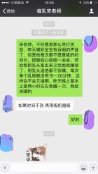 -宋氏家传催乳工作室(罗南新村店)