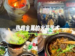 -小板凳(四公里店)