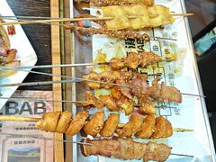 -马海涛牛肉串·午市牛腩饭·烧烤夜宵(领汇广场店)
