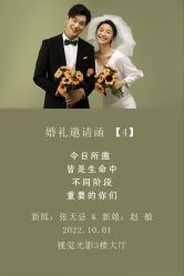 -仟漫私人婚礼定制(纳帕溪谷后湾店)