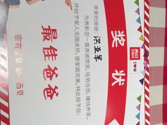 -西贝(宝乐汇店)