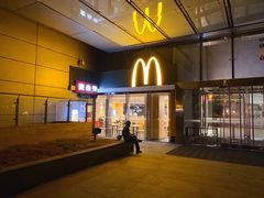 门面-麦当劳(贵和购物中心B1店)