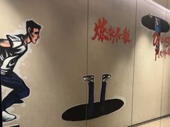 -Trainyard 炼·工场(中国国际贸易中心店)