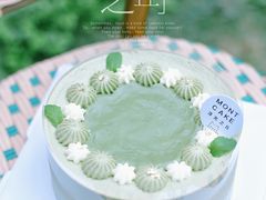 -浮光之丘MontCake生日蛋糕(花牌坊店)