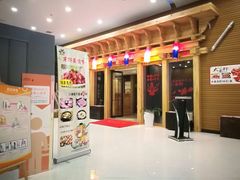 -丽池宫韩式汗蒸会馆(华灯坊店)