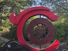 -红山国家森林公园