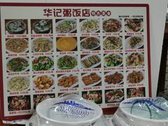 -华记粥饭店(印象容桂主题风情街店)