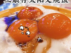 -澳门陈光记烧味饭店(万象城店)