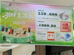 -砂之船奥特莱斯(合肥店)