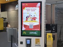 -麦当劳(新达汇三林店)