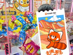 -环游嘉年华(广州-天河城店)