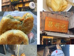 -紫阳古街
