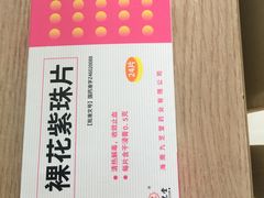 -泰漾Yang Aroi(静安嘉里中心店)