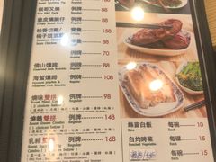 菜单-棋哥烧鹅餐室(嘉年华商业大厦店)