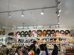 -老阿尔巴特大街