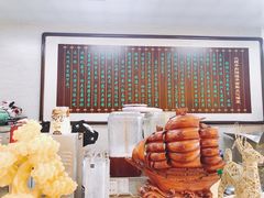 -清真·二嫂子煎饼果子(鼓楼旗舰形象店)