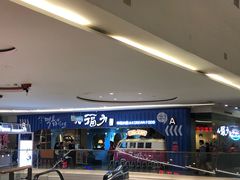 -八福力韩国休闲餐厅(泉舜店)