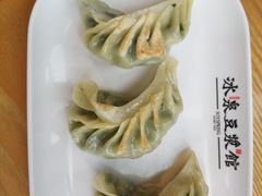 韭菜饺子-冰泉豆浆馆(阳朔店)