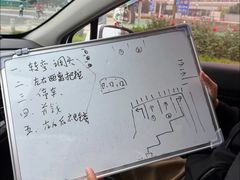 -易通行汽车陪练(通州店)