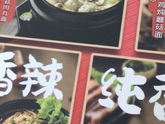 -满宝馄饨(HRB新亭街店)