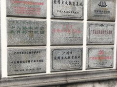 -十九路军淞沪抗日阵亡将士陵园