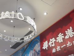 -谭仔米线(壹方城店)