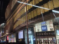 -北京清河万象汇