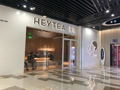 门面-喜茶(北京通州万达店)