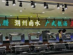 -碧中海汤泉汗蒸酒店