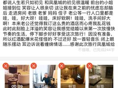 -碧桂园凤凰城酒店(南京店)