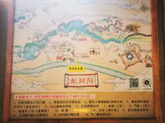 -水洞沟旅游区