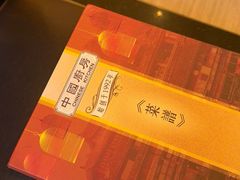 -中国厨房/台湾牛肉面
