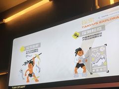 -探鱼·鲜青椒爽麻烤鱼(领展购物广场店)