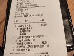 -必胜客(嘉兴八佰伴店)