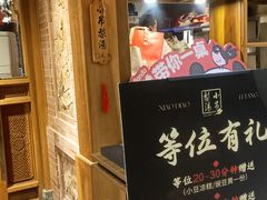 -小吊梨汤·北京菜·烤鸭(双井乐成中心店)