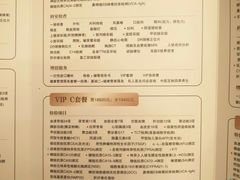 -名流健康高端体检中心·名宾门诊·健康管理