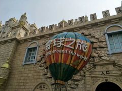 -蓬莱欧乐堡梦幻世界