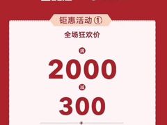 -百安居装修设计中心(海珠店)