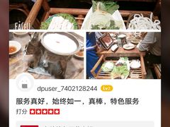 -老牌坊云南鱼豆花火锅(爱建店)