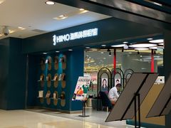 -海马体照相馆(北京apm店)