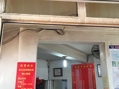门面-赵家牛肉砂锅(台西三路店)