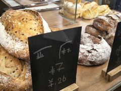 -面包与我Bread Or Me(长城汇店)