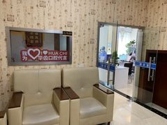 -华齿口腔·矫正种植中心(松江环城路店)