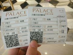 android_upload_pic-百丽宫影城(CGS激光苏宁广场店)