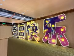 -海底捞火锅(东百中心店)