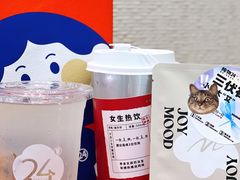 -炖物24章·顺时轻养茶(黄龙店)