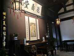 -绍兴鲁迅故里·沈园景区