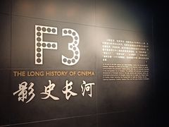 -上海电信博物馆