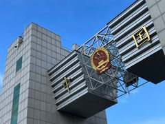 -图们国门景区
