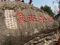 -灵岩山风景区